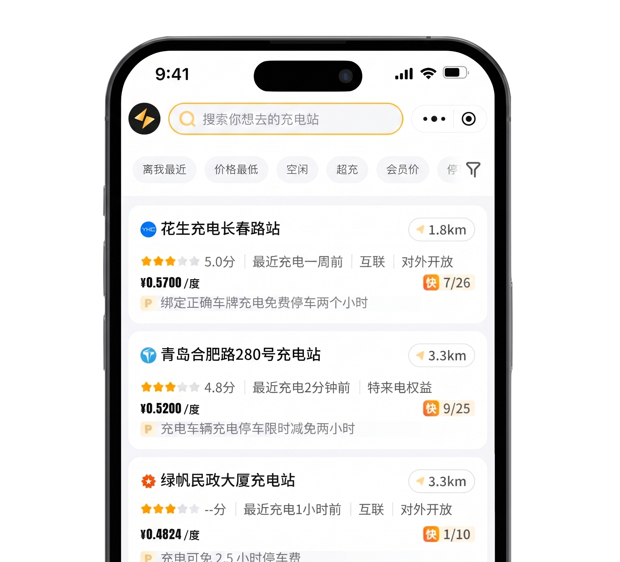 多平台聚合能力展示